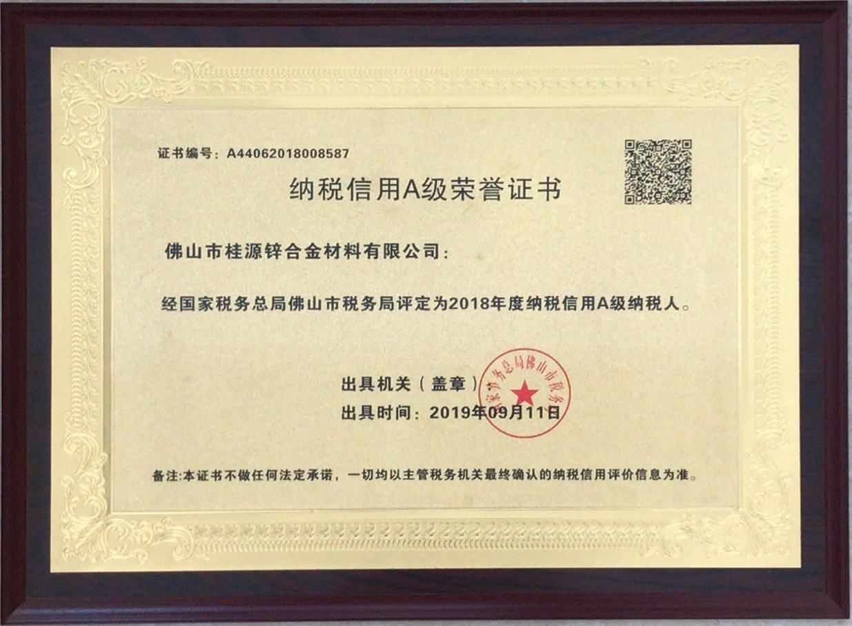 Certificate of Grade A Tax Payment Credit in 2018