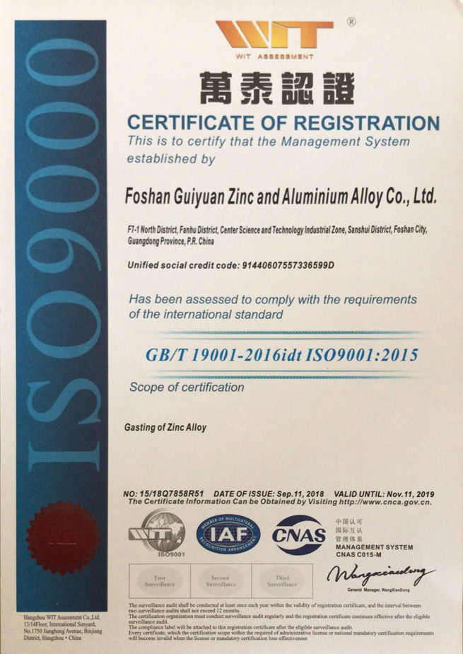 ISO9001（英文）