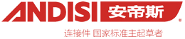 广东安帝斯家具组件有限公司